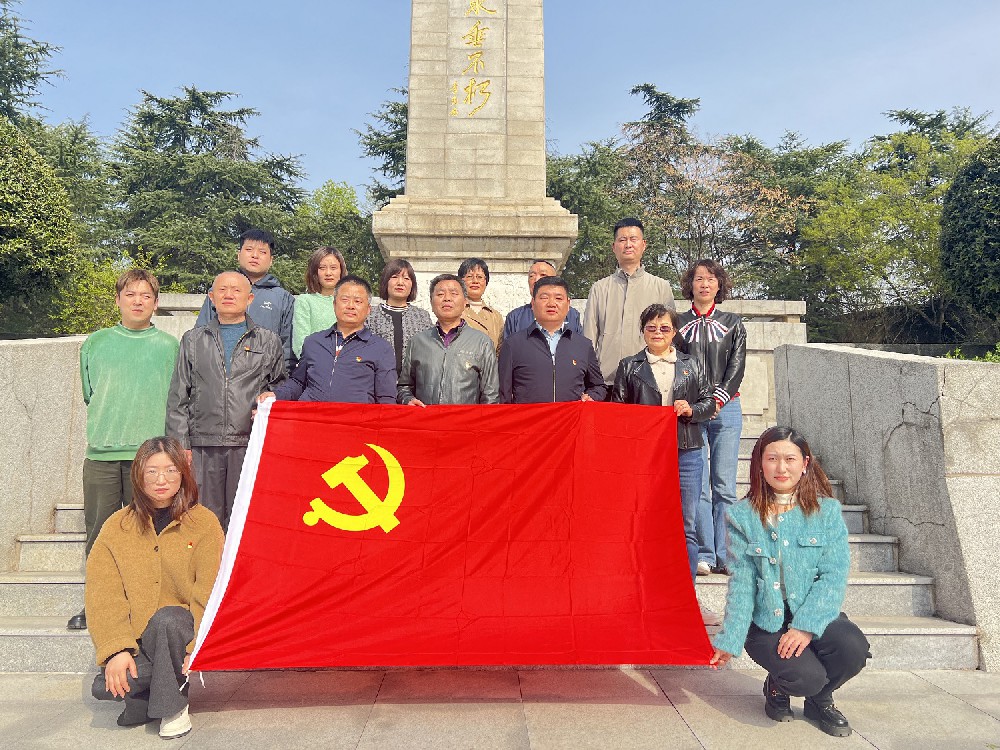 弘揚(yáng)愛(ài)國(guó)主義精神 助推企業(yè)高質(zhì)量發(fā)展 ——集團(tuán)公司黨支部開展清明祭掃活動(dòng)